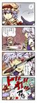  4koma bat_wings blue_eyes blue_hair bow braid bug comic fly hair_bow highres insect izayoi_sakuya knife knifed maid maid_headdress multiple_girls red_eyes remilia_scarlet short_hair silver_hair touhou translated twin_braids wings yagimiwa 