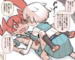  2girls abarai575 blush fang glasses lying multiple_girls on_back orange_eyes orange_hair school_uniform serafuku shoes sweat translated ueno-san_wa_bukiyou ueno_(ueno-san_wa_bukiyou) uwabaki wavy_mouth white_eyes white_hair yamashita_(ueno-san_wa_bukiyou) yuri 