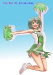  :d armpits bukimi_isan cheerleader derivative_work green_eyes green_hair grey_hair highres jumping komeiji_koishi no_hat no_headwear open_mouth outstretched_arm pom_poms short_hair skirt sleeveless smile solo the_war_of_koishi_chan touhou 