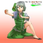  beret bukimi_isan clenched_hand cosplay derivative_work green_eyes grey_hair hat hong_meiling hong_meiling_(cosplay) image_sample komeiji_koishi md5_mismatch one_knee oversized_clothes pixiv_sample short_hair side_slit silver_hair solo star the_war_of_koishi_chan touhou 