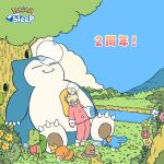 alternate_version_at_source ambiguous_gender anthro barefoot blue_sky bodily_fluids bubble claws clothing cloud collared_shirt comfey day diglett drooling eyes_closed fangs feet female feral flat_colors flower generation_1_pokemon generation_3_pokemon generation_7_pokemon grass group holding_object human japanese_text keiichi_arawi lying mammal mountain mouth_closed mudkip nintendo official_art on_side open_mouth pajamas pawpads pillow pink_clothing pink_pajamas plant pokemon pokemon_(species) pokemon_sleep psyduck river saliva semi-anthro shirt sky sleeping sleeping_on_another sleeping_together snorlax snot snot_bubble teeth text topwear torchic tree treecko