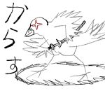 avian avian_feet bird corvid corvus_(genus) crow feral male male/male melee_weapon oscine passerine peak red_eyes sacruffer simple_background sketch solo sparks sword swordsman tail weapon white_background white_body wings