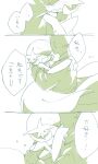  1boy absurdres bob_cut closed_eyes dress elbow_gloves faceless faceless_male gardevoir gloves hair_over_one_eye highres hime_takeo hug kiss mega_gardevoir mega_pokemon pokemon pokemon_(creature) pokephilia shirt speech_bubble tears translation_request white_dress white_gloves 