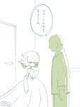  1boy absurdres anger_vein artist_name bob_cut door dress faceless faceless_male gardevoir highres hime_takeo mega_gardevoir mega_pokemon pokemon pokemon_(creature) shirt signature speech_bubble translation_request white_dress 