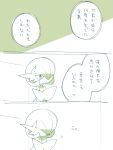  absurdres bob_cut gardevoir green_background hair_over_one_eye highres hime_takeo looking_to_the_side mega_gardevoir mega_pokemon pokemon pokemon_(creature) simple_background speech_bubble sweatdrop translation_request two-tone_background white_background 