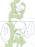  1boy absurdres blush bob_cut dress faceless faceless_male gardevoir hair_over_one_eye highres hime_takeo hug mega_gardevoir mega_pokemon pokemon pokemon_(creature) shirt speech_bubble tears translation_request white_dress 