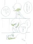  absurdres bob_cut doorknob dress from_side gardevoir highres hime_takeo jewelry mega_stone pokemon pokemon_(creature) ring simple_background speech_bubble translation_request white_background 