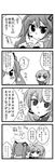  4koma comic gogatsu greyscale hatsune_miku long_hair megurine_luka monochrome multiple_girls translated vocaloid 