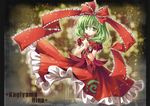  bow character_name dress flower front_ponytail green_eyes green_hair hair_bow hair_ribbon kagiyama_hina no_legs pillarboxed ribbon solo spider_lily tears touhou wallpaper yui_(daijun) 