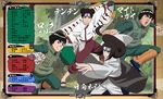  3boys hyuuga_neji might_guy multiple_boys naruto naruto_(series) rock_lee tenten 