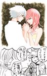  1girl bad_id bad_pixiv_id closed_eyes couple final_fantasy final_fantasy_xiii hetero hope_estheim lightning_farron pen_daaa pink_hair smile 