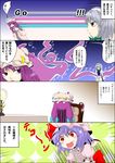  4koma :d beam blush braid comic crescent fang hat izayoi_sakuya jellyfish maid mob_cap multiple_girls open_mouth patchouli_knowledge profile purple_hair red_eyes remilia_scarlet smile sparkle talking tareme touhou translated twin_braids upper_body yokochou 