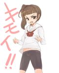  bike_shorts blush brown_eyes brown_hair child face fang fictional_persona highres mune navel original ponytail school_uniform self-portrait serafuku solo 