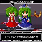  blood fake_screenshot kazami_yuuka lowres mima multiple_girls pixel_art touhou yagu-fuku 