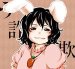  :3 animal_ears black_hair brown_eyes bunny_ears carrot carrot_necklace cohal inaba_tewi jewelry lowres necklace pendant pun smile solo touhou 