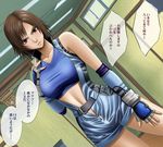  belt blue_gloves breasts brown_hair closed_mouth crimson_comics dutch_angle elbow_gloves expressionless fingerless_gloves gloves kazama_asuka large_breasts looking_at_viewer navel short_hair skin_tight solo standing taut_clothes tekken translated 