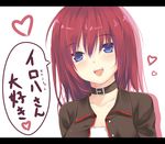  :d blush borrowed_character brown_hair chiriko_(atlanta) choker collar collarbone heart iroha_(unyun) letterboxed open_mouth original simple_background smile solo translated 