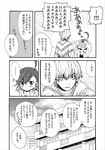  1girl accelerator ahoge bad_id bad_pixiv_id choker comic greyscale last_order monochrome mtmt_mtmt shirt short_hair striped striped_shirt to_aru_majutsu_no_index translated 