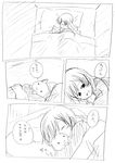  blanket blush closed_eyes comic greyscale hug kurage_modoki kyubey mahou_shoujo_madoka_magica monochrome pillow smile tomoe_mami translated 