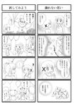  4koma alternate_costume aoki_ume_(style) cake check_translation comic creator_connection crossover drill_hair food greyscale hair_ribbon hidamari_sketch highres kaname_madoka kyubey long_hair mahou_shoujo_madoka_magica miyako monochrome multiple_4koma multiple_girls o_o parody ribbon short_hair short_twintails style_parody tomoe_mami translation_request trunkdiary twin_drills twintails wide_face yuno 