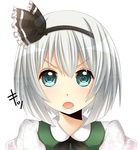  bad_id bad_pixiv_id black_hairband blush green_eyes hairband heart heart-shaped_pupils konpaku_youmu open_mouth ribbon short_hair silver_hair solo symbol-shaped_pupils touhou vest yamasuta 