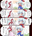  2girls ? baby blue_hair blush comic crying directional_arrow from_behind fujiwara_no_mokou hand_on_another's_head hat kamishirasawa_keine komaku_juushoku multiple_girls red_eyes silver_hair sitting sweat tears touhou translated younger 