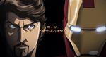  anime iron_man marvel tagme tony_stark 