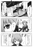  animal_ears bad_id bad_pixiv_id comic constantia_harvey dakku_(ogitsune) doujinshi goggles greyscale gun monochrome multiple_girls skirt strike_witches_1940 striker_unit translated weapon world_witches_series 