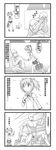  1girl 4koma ^_^ ^o^ bow cherry_blossoms chinese closed_eyes comic crying eyebrows eyebrows_visible_through_hair greyscale hair_between_eyes hair_bow highres kaname_madoka kyubey long_sleeves mahou_shoujo_madoka_magica miniskirt monochrome open_mouth pleated_skirt school_uniform short_hair short_twintails skirt smile spaghe speech_bubble sweatdrop thighhighs translated twintails 