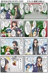  /\/\/\ 4girls 4koma ^_^ black_hair blonde_hair blue_hair check_translation closed_eyes comic dress earrings forest grey_dress hair_ribbon hand_on_head hand_to_own_mouth hat japanese_clothes jewelry kagurazaki_shizuki long_hair miko multiple_4koma multiple_girls nature o_o open_mouth original petting purple_hair rakurakutei_ramen ran_straherz red_eyes ribbon running saiguuji_sachi shirt short_hair shorts skirt smile spoken_ellipsis stairs surprised sweat sweatdrop torii translated translation_request tree trembling twintails ujikintoki_tamaryu yellow_eyes 