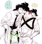  3boys about_to_kiss artist_request baby bardock child covering covering_eyes covering_face dragon_ball dragonball dragonball_z kiss monochrome multiple_boys raditz son_goku son_gokuu toma yaoi 