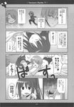  3boys 4koma asahina_mitsuru bed brushing_teeth comic genderswap genderswap_(ftm) genderswap_(mtf) greyscale head_bump highres kadose_ara koizumi_itsuki_(female) kyonko kyonko_no_otouto long_hair monochrome multiple_boys multiple_girls nagato_yuuki parody ponytail suzumiya_haruhi_no_yuuutsu toki_wo_kakeru_shoujo translation_request 