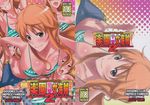  bikini breasts diogenes_club haikawa_hemlen large_breasts nami nami_(one_piece) one_piece orange_hair swimsuit 