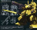  1980s_(style) 1990s_(style) akutsu_jun'ichi beam_rifle cable energy_gun energy_sword extra_arms gundam lineart machinery mecha mecha_focus mixed-language_text mobile_suit multiple_views no_humans one-eyed retro_artstyle robot science_fiction sword the_o_(mobile_suit) titans_(gundam) translation_request weapon zeta_gundam 