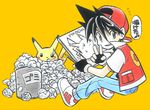  drawing game_freak looking_back lowres mato official_art pikachu pokemon pokemon_(game) pokemon_red_and_green pokemon_rgby pokemon_special red_(pokemon) sitting smile translation_request 