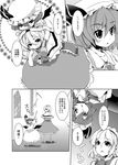  alice_margatroid comic greyscale highres monochrome multiple_girls on_head person_on_head remilia_scarlet takara_akihito touhou translated 
