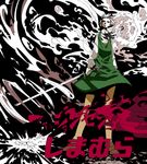  bad_id bad_pixiv_id dress green_dress high_contrast katana konpaku_youmu peptide short_dress short_hair smoke solo standing sword touhou weapon 