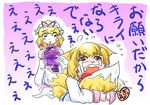  :&lt; animal_ears blonde_hair blush bow crying crying_with_eyes_open face fang fesserst fox_ears fox_tail gradient gradient_background hair_bow hat long_hair multiple_girls multiple_tails no_hat no_headwear purple_eyes role_reversal sweatdrop tail tail_hug tears touhou translated wavy_mouth yakumo_ran yakumo_yukari yellow_eyes 