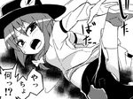  bow comic greyscale hair_bow hat hat_bow jeno lying monochrome on_stomach panties skirt skirt_pull solo striped striped_panties touhou translated underwear usami_renko 