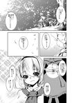  alice_margatroid comic greyscale highres letty_whiterock monochrome multiple_girls takara_akihito touhou translated 