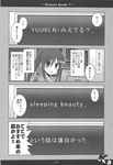  4koma comic computer genderswap genderswap_(mtf) greyscale highres kadose_ara kyonko monochrome suzumiya_haruhi_no_yuuutsu translation_request 