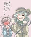  :d blush closed_eyes full_metal_jacket gaoo_(frpjx283) komeiji_koishi komeiji_satori multiple_girls open_mouth parody profanity siblings sisters smile source_quote touhou translated 