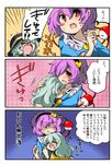  3koma blush breast_grab breasts comic eromame grabbing hairband hand_on_head hat hat_removed headwear_removed heart hug komeiji_koishi komeiji_satori medium_breasts multiple_girls open_mouth petting pink_hair red_eyes shirt siblings sisters sweat third_eye touhou translated wavy_mouth 