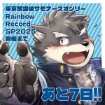  1boy animal_ears animal_nose blush brown_fur claws copyright_name countdown_illustration dog_boy dog_ears furry furry_male fuyodo highres male_focus moritaka_(housamo) notched_ear one_eye_closed open_mouth pawpads scar scar_across_eyebrow scar_on_cheek scar_on_face scar_on_nose school_uniform smile tokyo_afterschool_summoners translation_request 