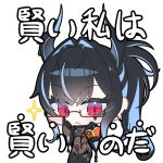  1girl antenna_hair bahamut_(nikke) bikini black_boots black_gloves black_hair black_jacket black_liquid bodystocking book boots breasts chibi chibi_only commentary_request covered_navel cowboy_shot cropped_jacket earclip glasses gloves goddess_of_victory:_nikke grey_hair hair_between_eyes hair_intakes holding holding_book horns jacket latex_bikini liquid_clothes long_hair looking_at_viewer medium_breasts multicolored_hair necktie parted_lips ponytail pubic_tattoo red_eyes see-through_cleavage see-through_clothes sidelocks slit_pupils solo sparkle standing sticker_(medium) swimsuit tattoo tekketsuneko thigh_boots translation_request transparent_background very_long_hair 