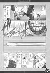  4boys 4koma baseball comic genderswap genderswap_(ftm) genderswap_(mtf) greyscale highres kadose_ara kyonko monochrome multiple_boys nagato_yuuki suzumiya_haruhi_no_yuuutsu suzumiya_haruhiko translation_request 