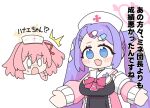  0_0 2girls :d ^^^ armband black_dress blue_archive blue_eyes blush_stickers breasts commentary_request dress fang hair_between_eyes hair_ribbon halo hanae_(blue_archive) hat jacket large_breasts long_hair long_sleeves miranofuudoria multiple_girls nurse_cap one_side_up open_clothes open_jacket partial_commentary pink_hair pink_jacket puffy_long_sleeves puffy_sleeves purple_hair red_ribbon ribbon safety_pin sailor_collar serina_(blue_archive) simple_background small_sweatdrop smile sweat translation_request twintails very_long_hair white_background white_hat white_sailor_collar 