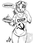  ? bear brian_mcpherson female food greyscale hammer_and_sickle mammal monochrome russian sandwich_(food) solo soviet team_fortress_2 