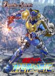  1boy aqua_bodysuit armor arrow_(projectile) artist_name battle_spirits blue_bodysuit bodysuit cloak compound_eyes copyright_logo copyright_name copyright_notice crimson_(cxrss377) energy_lockseed food forest fruit full_body genesis_driver holding holding_arrow holding_weapon kamen_rider kamen_rider_duke kamen_rider_gaim_(series) lemon lemon_energy_lockseed logo male_focus multicolored_armor nature official_art outdoors shadow solo sonic_arrow sparks standing weapon yellow_armor yellow_eyes 