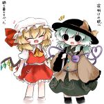  2girls ascot black_hat blonde_hair bow buttons closed_eyes crystal diamond_button eyeball fangs flandre_scarlet floral_print frilled_shirt_collar frilled_sleeves frills green_hair green_skirt hat hat_bow hat_ribbon heart heart_of_string heripantomorrow holding holding_knife kagome_(game) knife komeiji_koishi long_hair long_sleeves looking_at_viewer mob_cap multicolored_wings multiple_girls musical_note one_side_up open_mouth print_skirt red_skirt red_vest ribbon rose_print shirt skirt skirt_set smile third_eye touhou translated vest white_hat wide_sleeves wings yellow_ascot yellow_bow yellow_shirt 